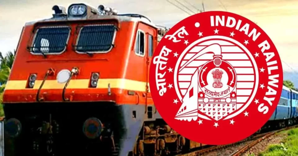 railway recruitment 2025